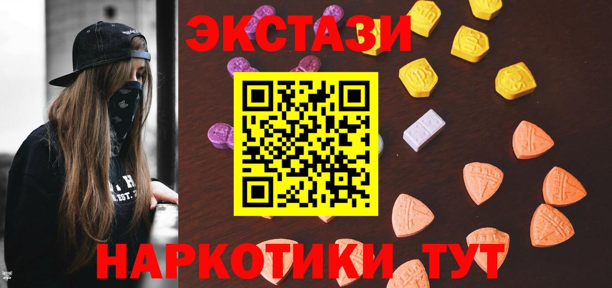ЭКСТАЗИ VHQ Воткинск