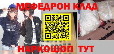 мефедрон мука Кумертау