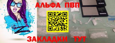 мефедрон мука Кумертау
