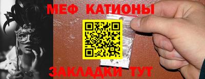 MESCALINE Ливны