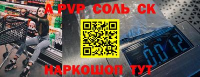 синтетический гашиш Кунгур