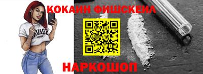 кокаин колумбия Лесосибирск