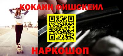 мефедрон мука Кумертау