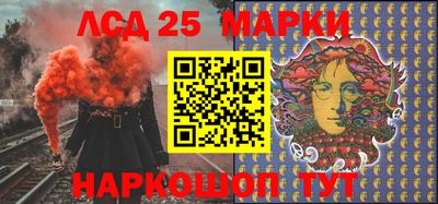синтетический гашиш Кунгур
