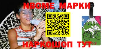 мефедрон мука Кумертау