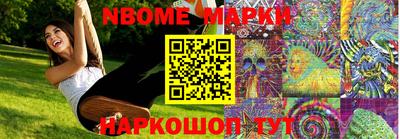 синтетический гашиш Кунгур