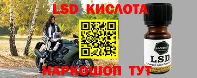 кокаин колумбия Лесосибирск