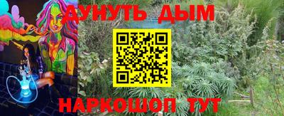 синтетический гашиш Кунгур
