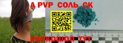 MESCALINE Ливны