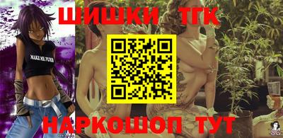 синтетический гашиш Кунгур