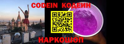 MESCALINE Ливны