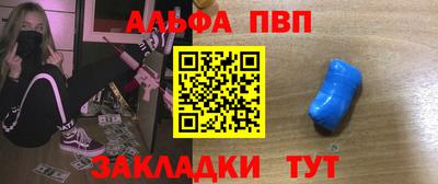 мефедрон мука Кумертау