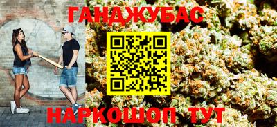 мефедрон мука Кумертау