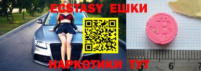 мефедрон мука Кумертау