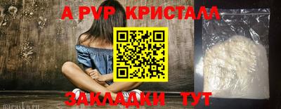 синтетический гашиш Кунгур