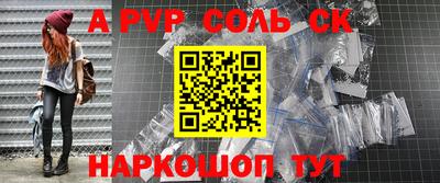 ALPHA-PVP Кулебаки