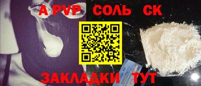 MESCALINE Ливны