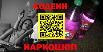 синтетический гашиш Кунгур