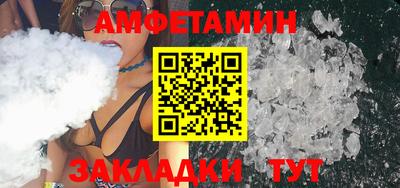 синтетический гашиш Кунгур