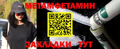 синтетический гашиш Кунгур