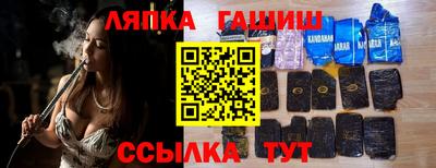 синтетический гашиш Кунгур