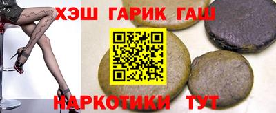 MESCALINE Ливны
