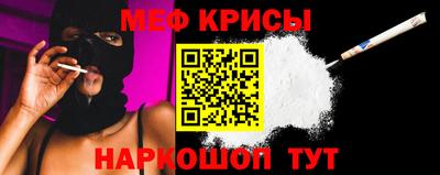 мефедрон мука Кумертау