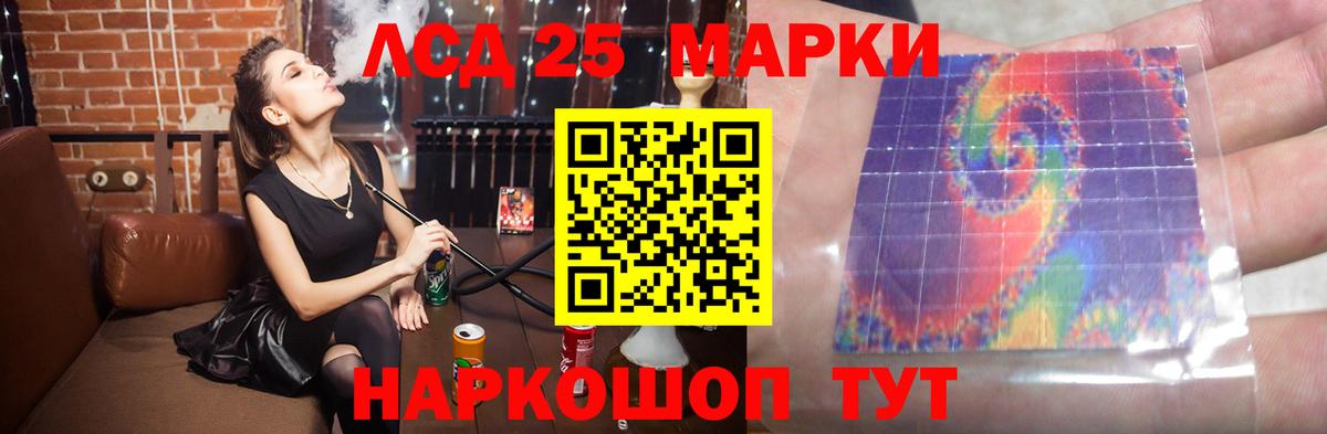ЛСД экстази кислота Воткинск