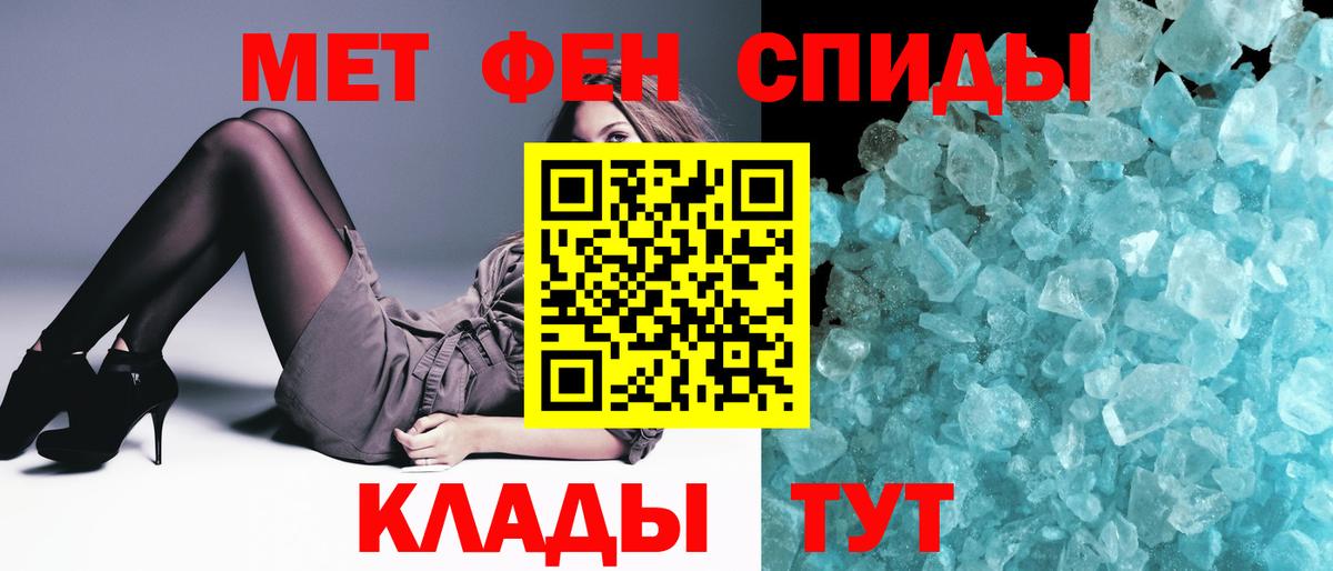 Воткинск  МЕТАМФЕТАМИН мет  Вход с VPN  МЕТАМФЕТАМИН мет 