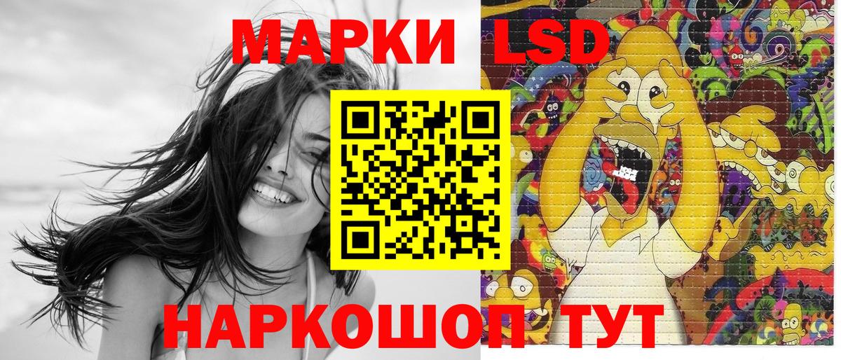 Марки 25I-NBOMe 1,8мг  Марки NBOMe  Марки 25I-NBOMe 1,8мг  Воткинск  Вход с VPN 