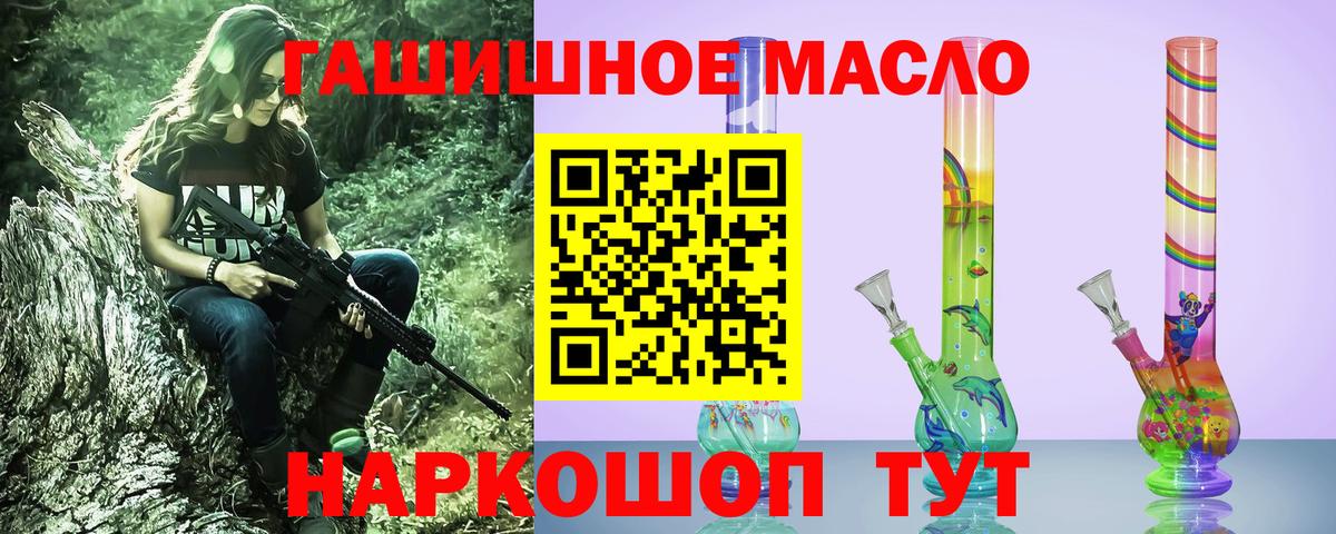 Дистиллят ТГК вейп Воткинск